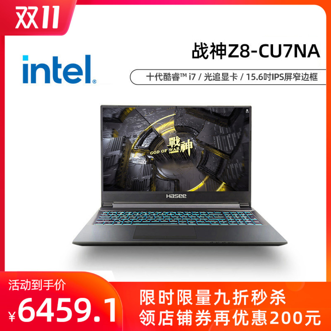 《PC物语》No.27:RTX IT'S ON,未来的游戏本请认准硬件加速光线追踪功能