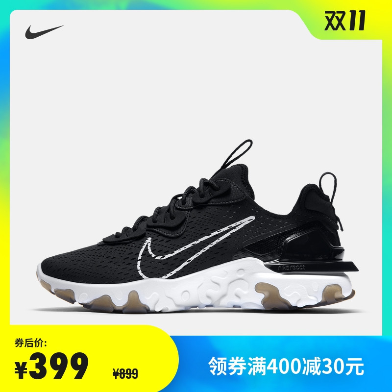 来了老铁！Nike 2020年双十一线上线下长篇对比（男鞋）