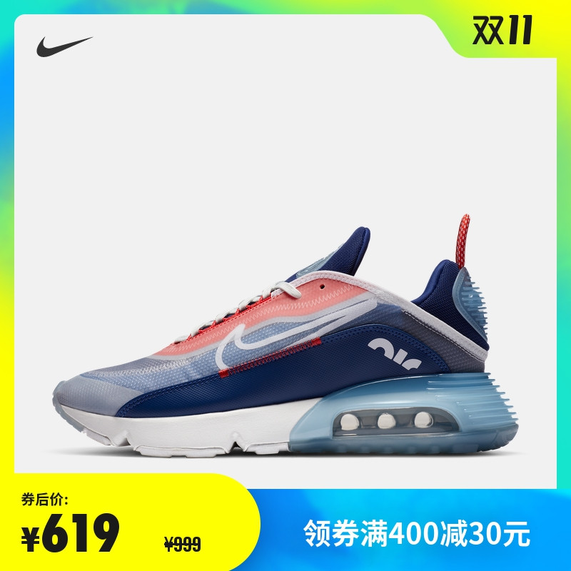 来了老铁！Nike 2020年双十一线上线下长篇对比（男鞋）