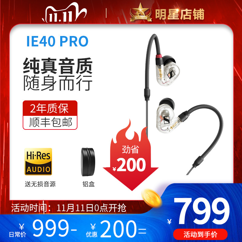 双11避坑经验|预算两三千，HIFI耳机怎么选才更适合自己？