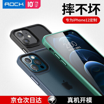 iphone12配件第二弹，两款廉价手机壳，一款特价无线充电器