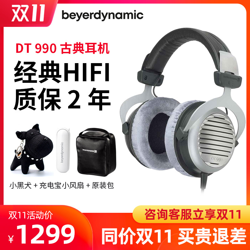 双11避坑经验|预算两三千，HIFI耳机怎么选才更适合自己？