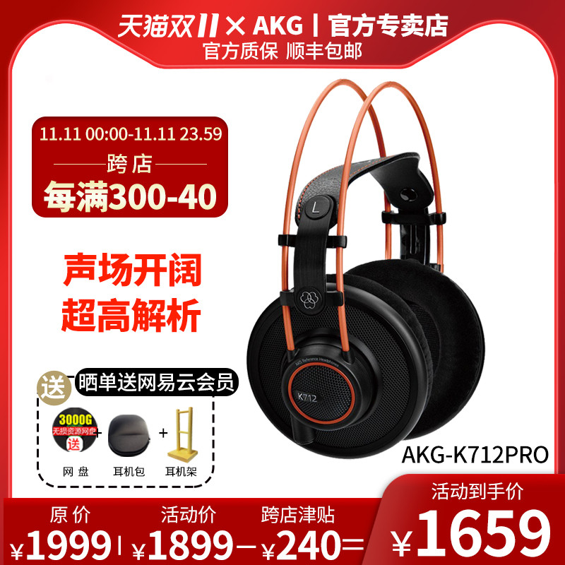 双11避坑经验|预算两三千，HIFI耳机怎么选才更适合自己？