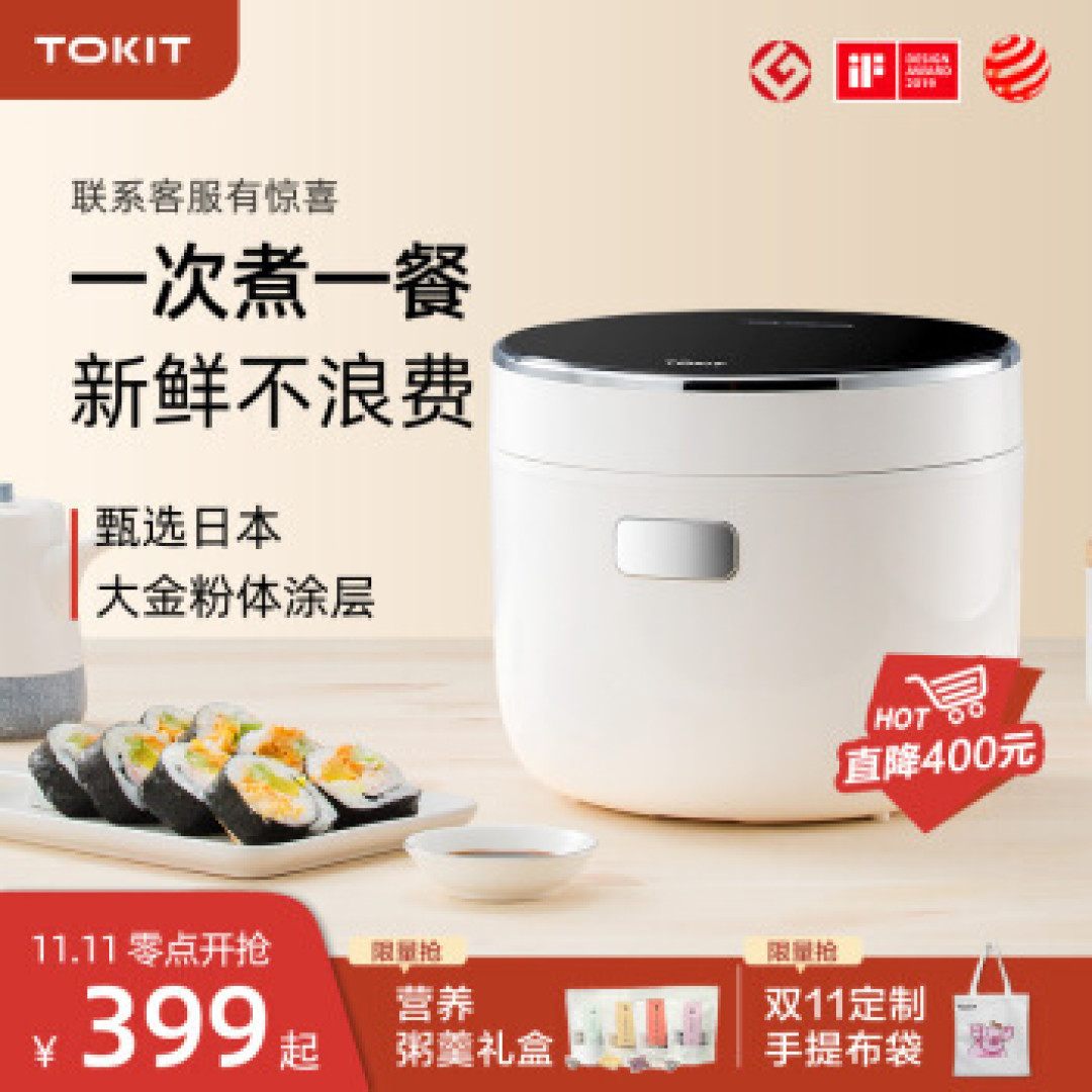 有爆款,有新品,这个双十一哪些小米产品值得买?聊聊那些实用好用的小米产品