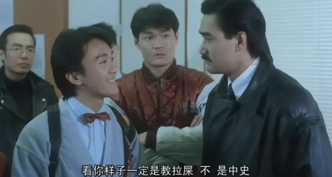 这部无厘头喜剧,有软饭硬吃第一人,也有周星驰的大师级表演