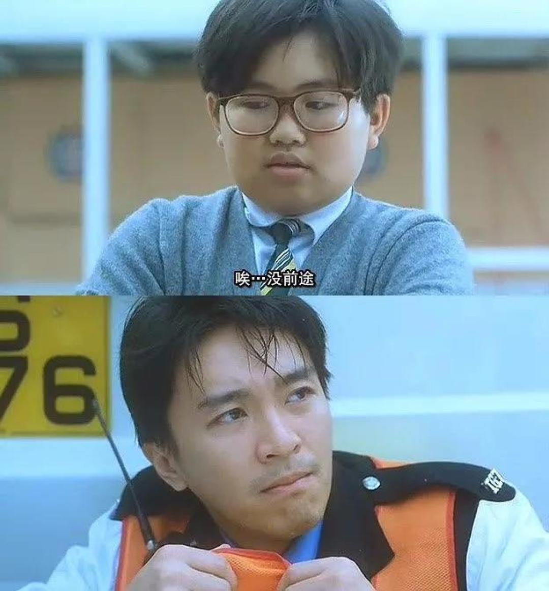 这部无厘头喜剧,有软饭硬吃第一人,也有周星驰的大师级表演