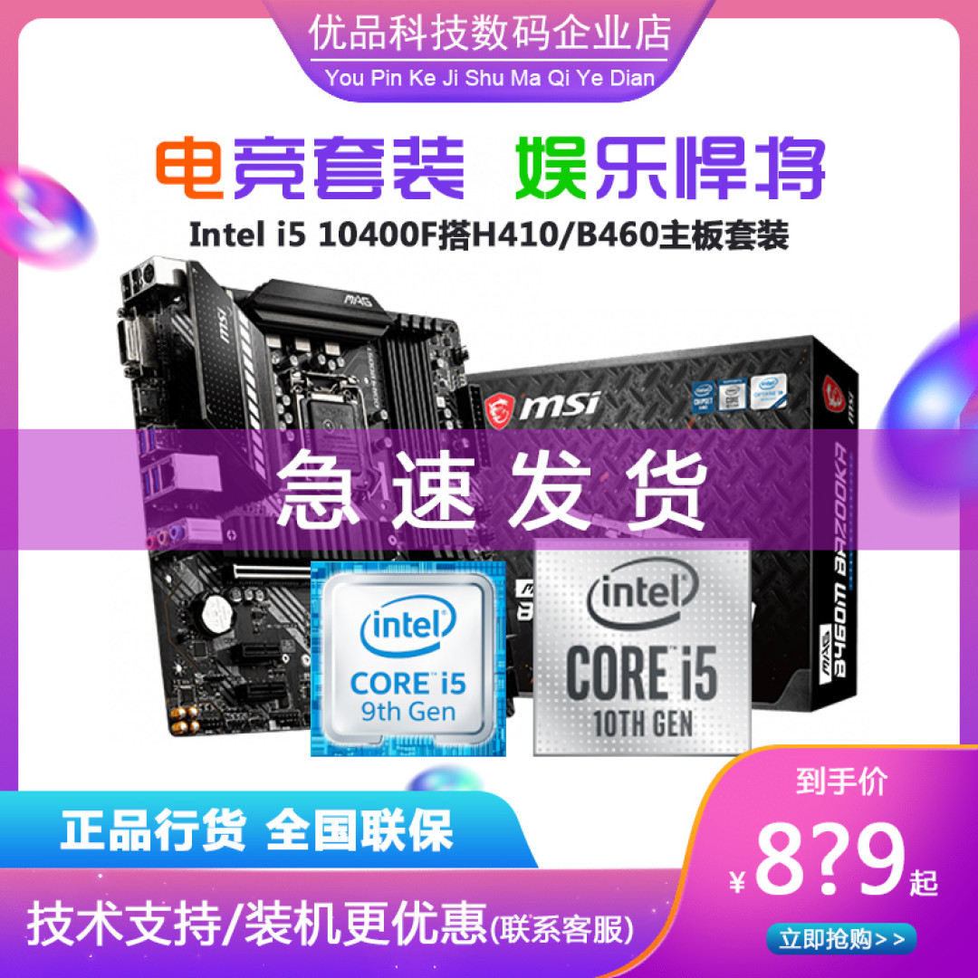 全站最干货最直接的双十一装机配置part2