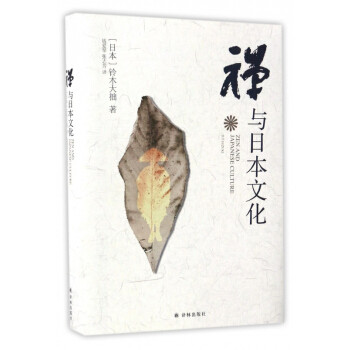 不读心经,也能拥有禅意人生,双十一你绝对能看懂的佛学书单