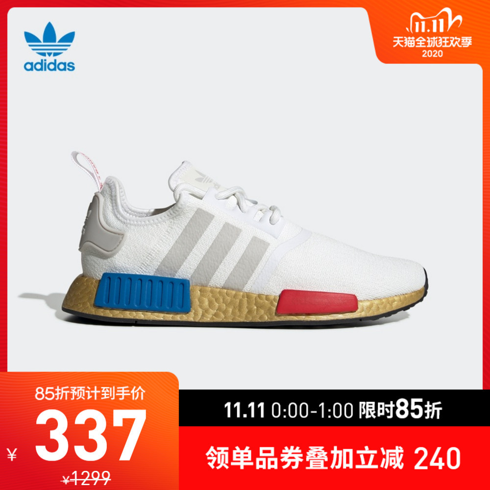 双十一天猫Adidas无套路20双好价鞋款汇总,页面领券就能买!