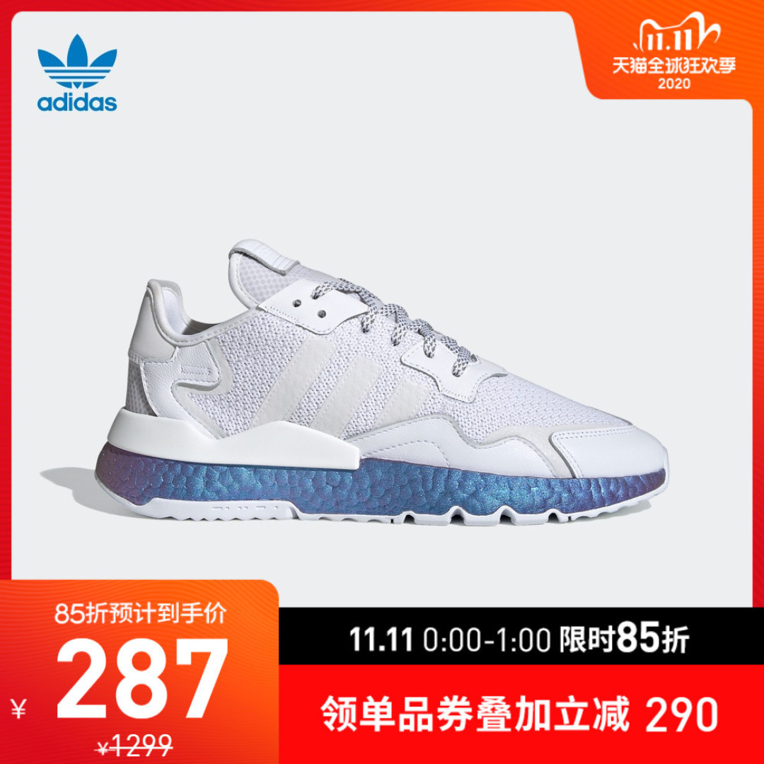 双十一天猫Adidas无套路20双好价鞋款汇总,页面领券就能买!
