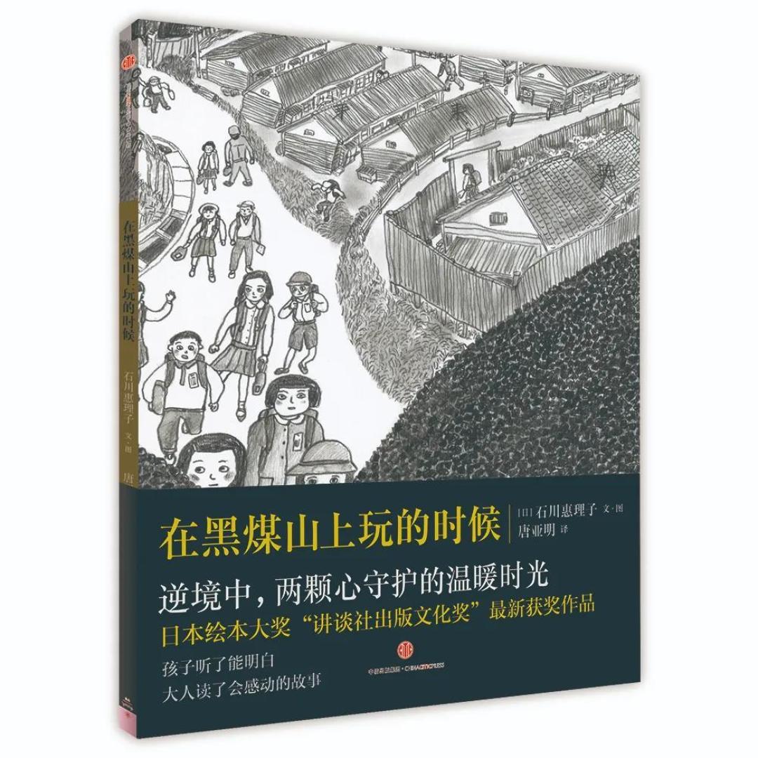 绘本里的沧海遗珠 | 编辑们的压箱底书单 ①