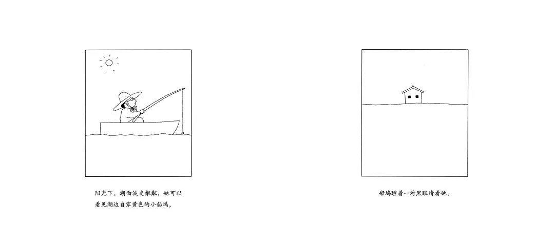 绘本里的沧海遗珠 | 编辑们的压箱底书单 ①