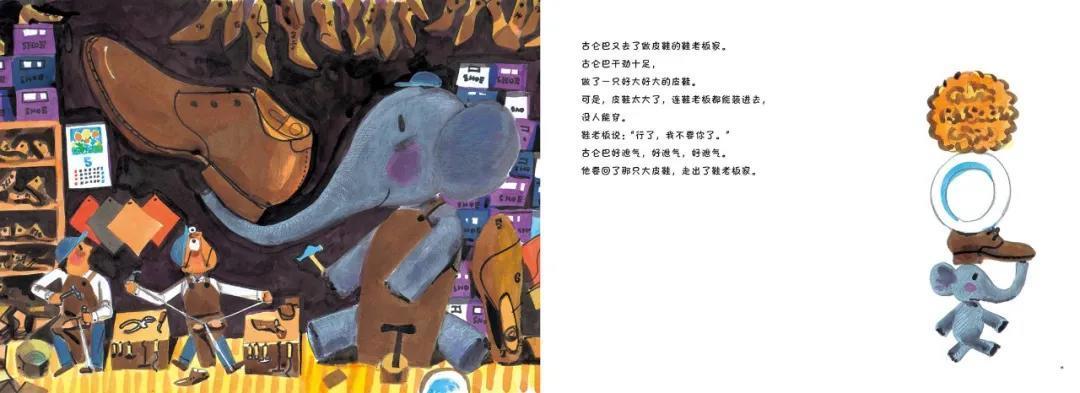 绘本里的沧海遗珠 | 编辑们的压箱底书单 ①
