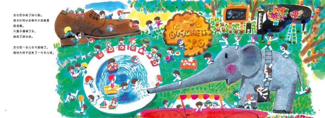 绘本里的沧海遗珠 | 编辑们的压箱底书单 ①