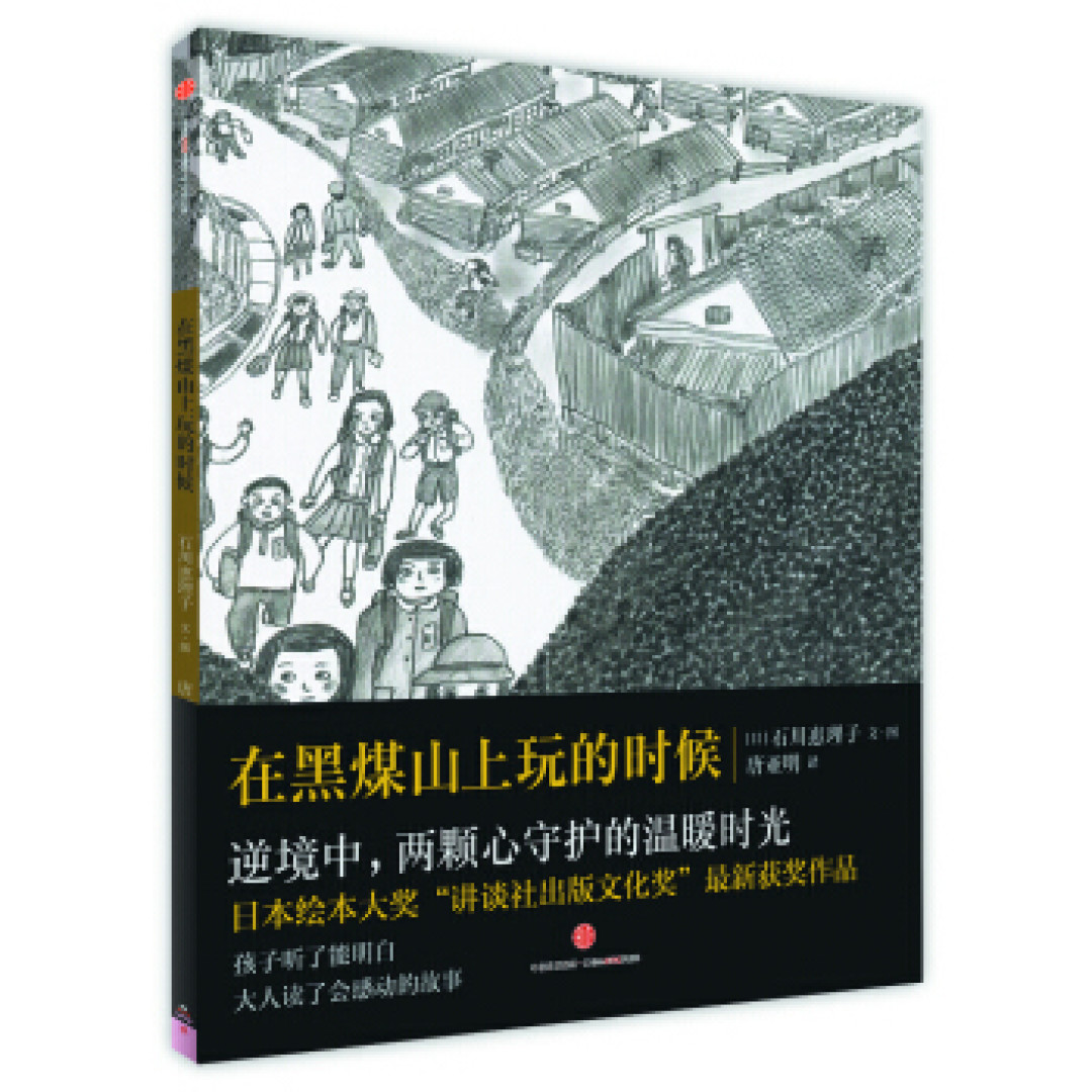 绘本里的沧海遗珠 | 编辑们的压箱底书单 ①