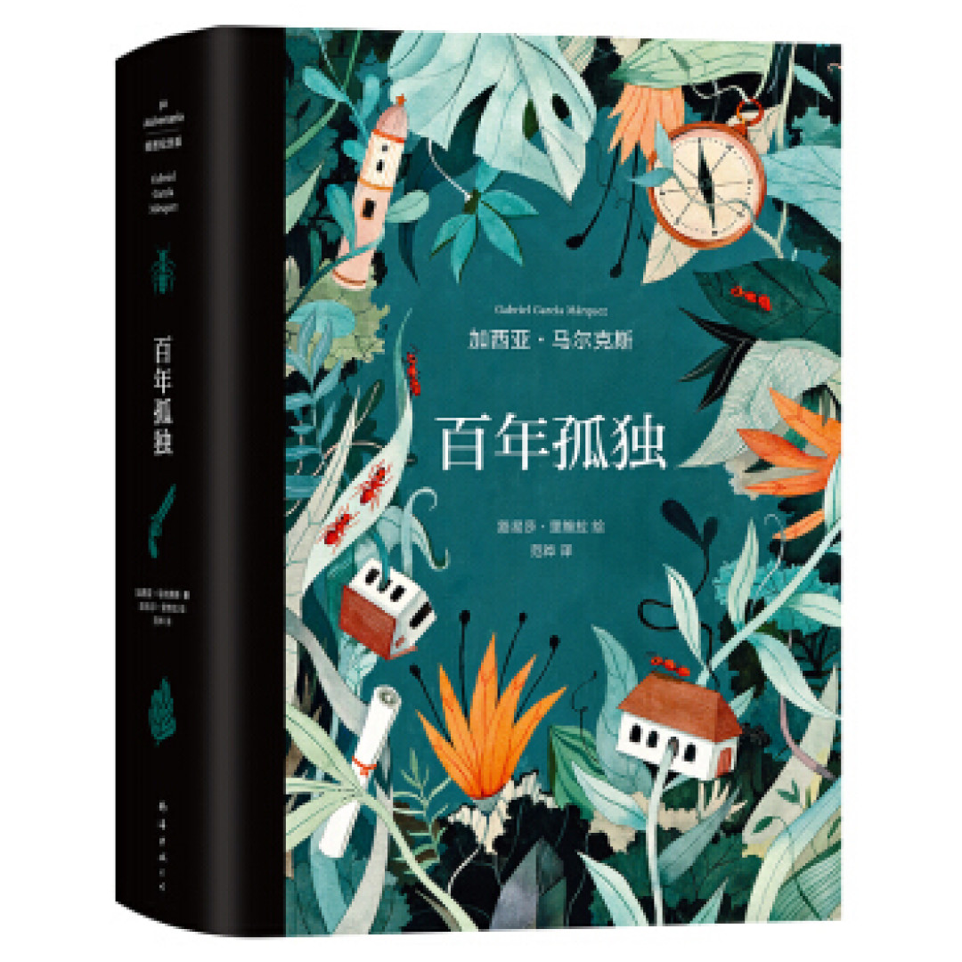 我看完了20本马尔克斯作品,这个双十一就这样买起来!