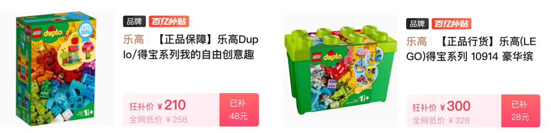 乐高,这样玩就不贵