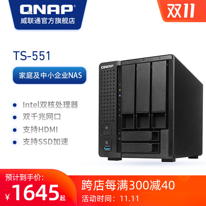 家用完美的六盘位NAS：威联通TS-653D 体验评测！J4125处理器+PCIE万兆网卡！