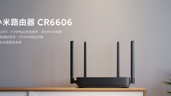 中国联通携手小米推出小米WiFi 6路由器CR6606