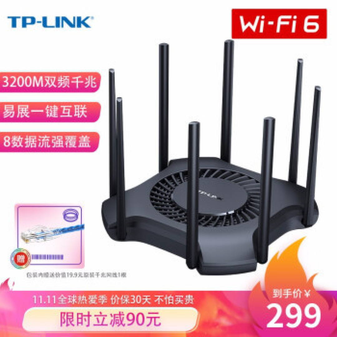现在全是Mesh组网?选购家用路由怎么办?