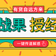  【征稿活动】黑五来袭，晒战果、授经验，海淘大佬在哪里，传道解惑只差你！参与赢取大额E卡+海淘人气好物～（活动已结束，获奖名单已更新）　