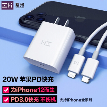 答疑解惑，换机必看：iPhone 12和Pro系列配件选购指南