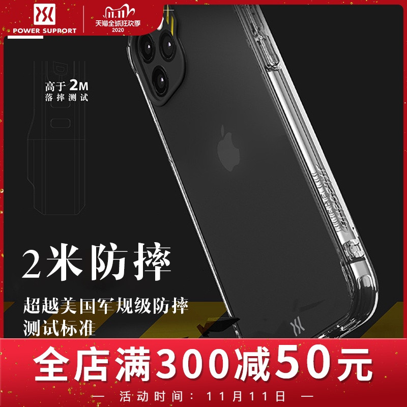 答疑解惑，换机必看：iPhone 12和Pro系列配件选购指南