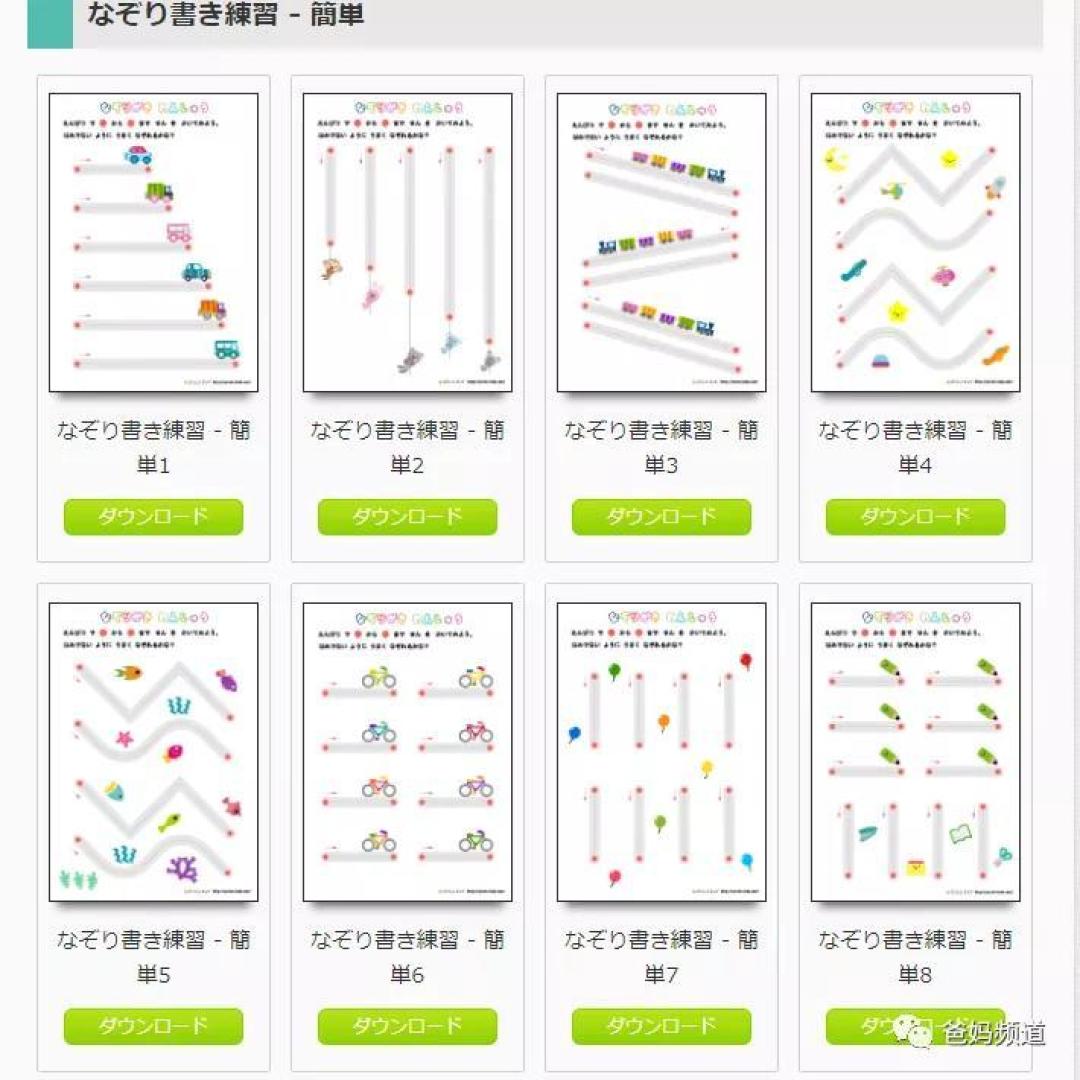 除了央视力挺的B站,我还有“一吨”宝藏学习网站,鸡娃必备~