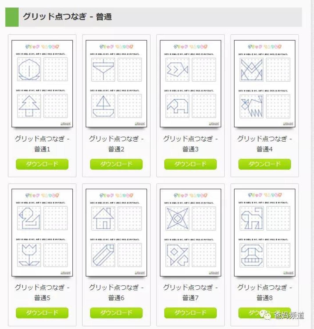 除了央视力挺的B站,我还有“一吨”宝藏学习网站,鸡娃必备~