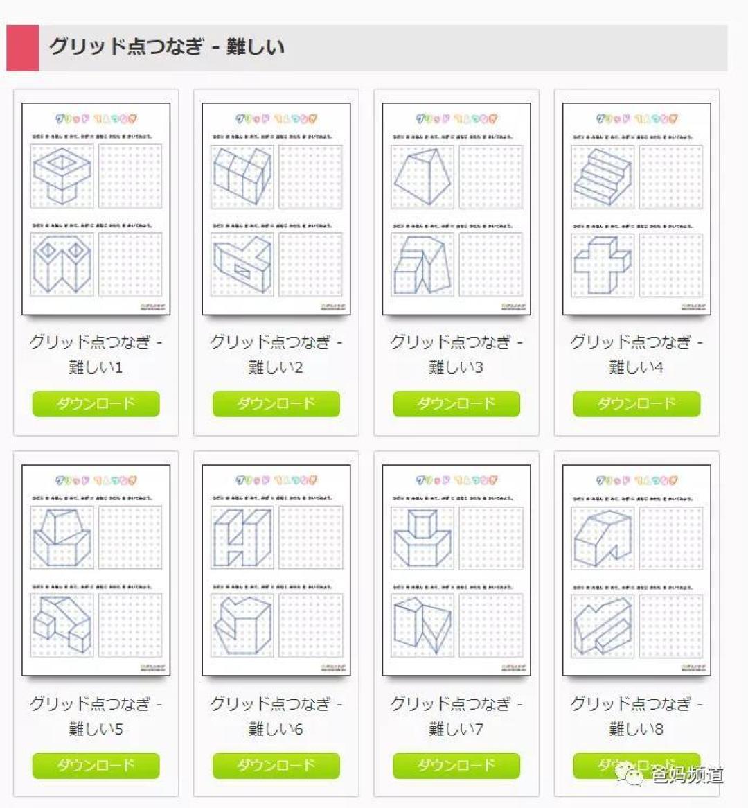 除了央视力挺的B站,我还有“一吨”宝藏学习网站,鸡娃必备~