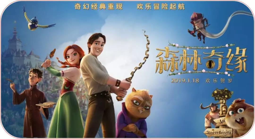 2岁+不可错过的八部动画电影,获无数国际大奖,让孩子大饱眼福!(附链接)