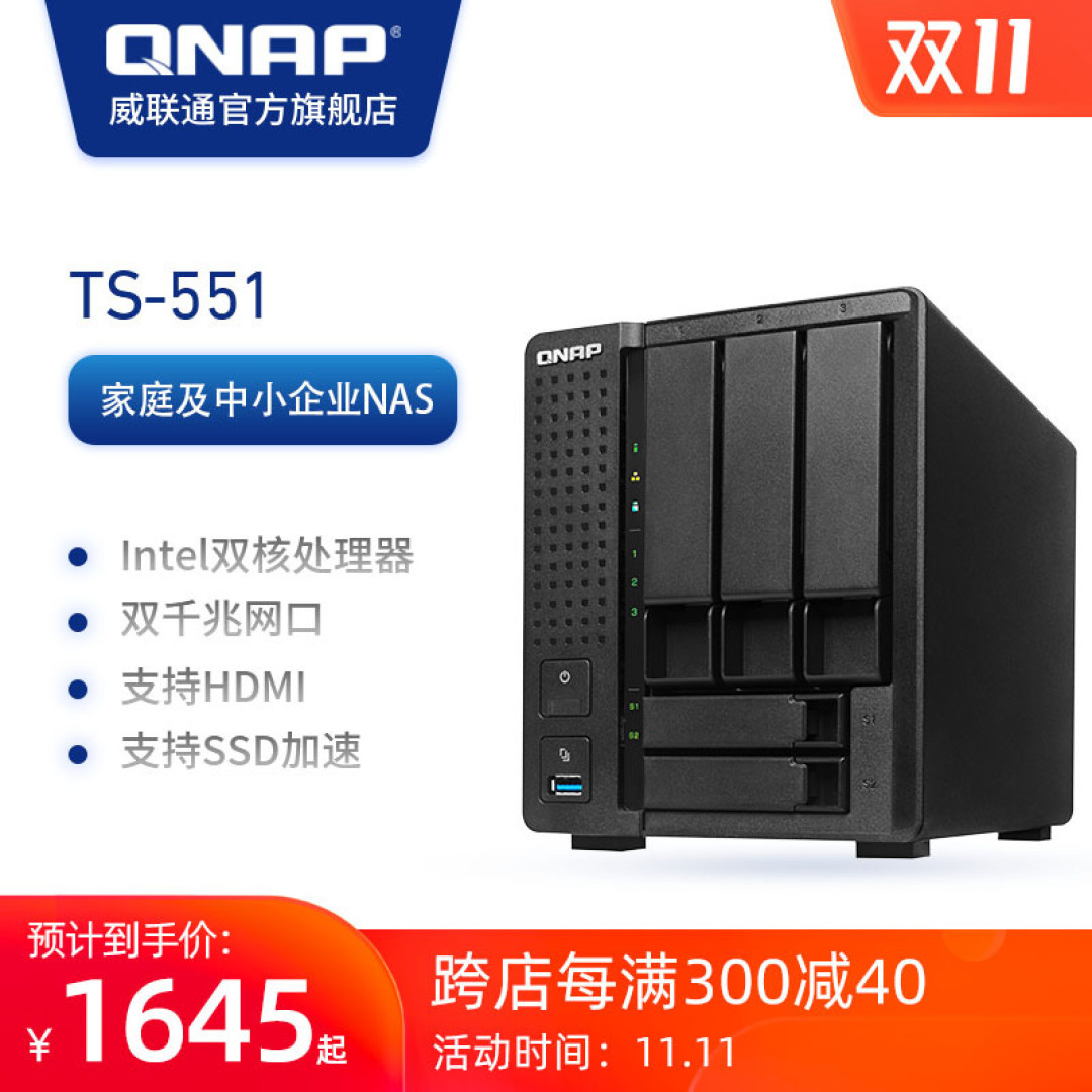 QB下载套件版:一分钟安装qbittorrent下载工具在威联通NAS中,玩转PT!下载电影~