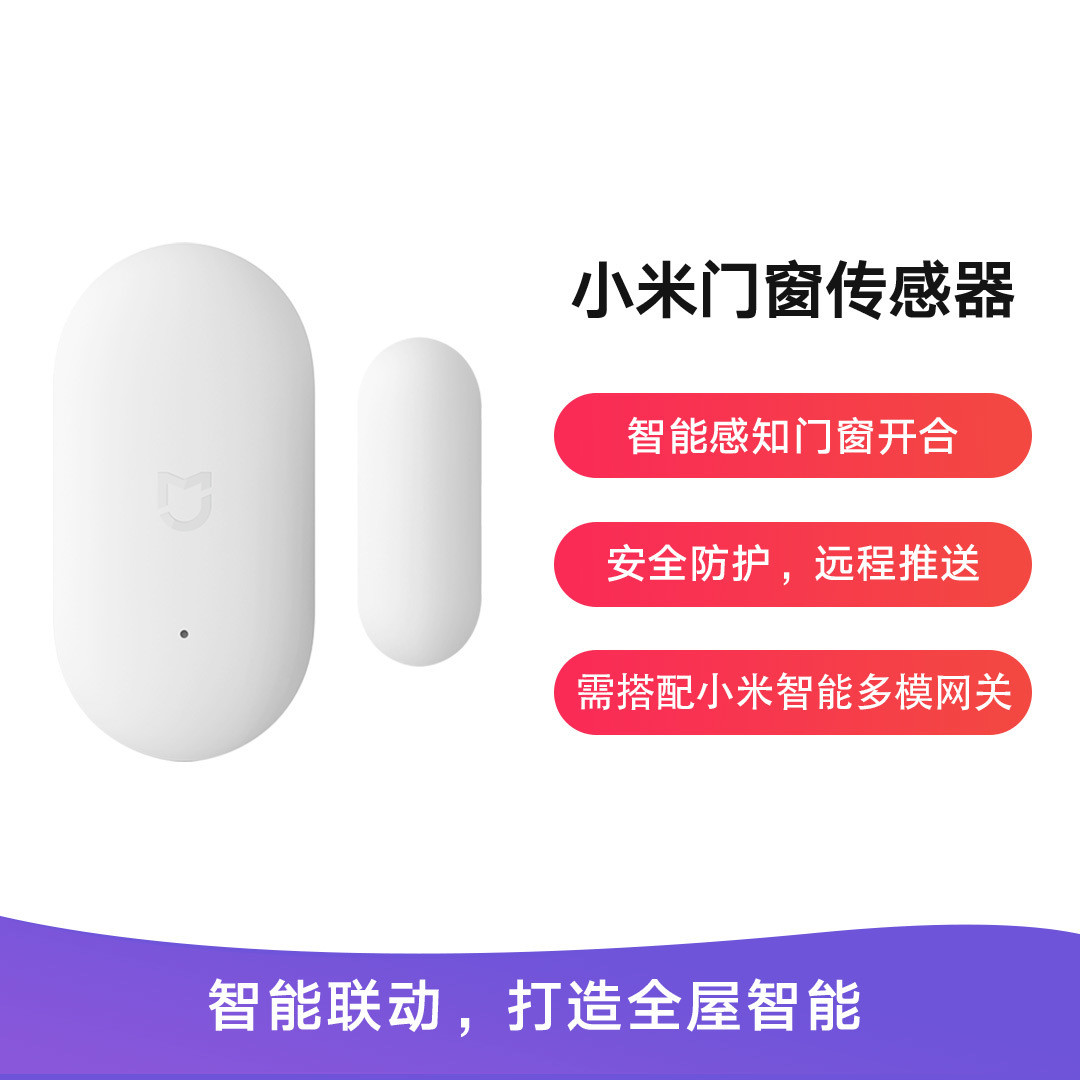 十年小米,我所购买的小米好物红黑榜——你是否也踩过雷捡到宝?