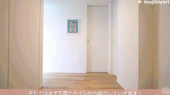 “MUJI风”复式阳光房!全套MUJI家具、客厅落地窗+开放式厨房!超大收纳空间!这不就是梦里的房子?