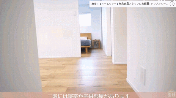 “MUJI风”复式阳光房!全套MUJI家具、客厅落地窗+开放式厨房!超大收纳空间!这不就是梦里的房子?