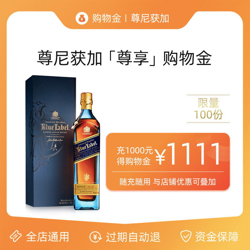 今年闰双十一？一年的酒来这里屯！威士忌的低价姿势