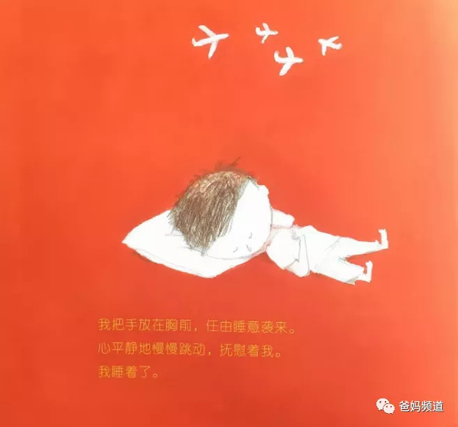 不是所有的死亡教育类绘本，都值得一读...