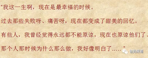 不是所有的死亡教育类绘本，都值得一读...