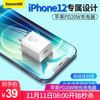 简单粗暴，谁都能懂：买了iPhone 12哪些配件一定要买