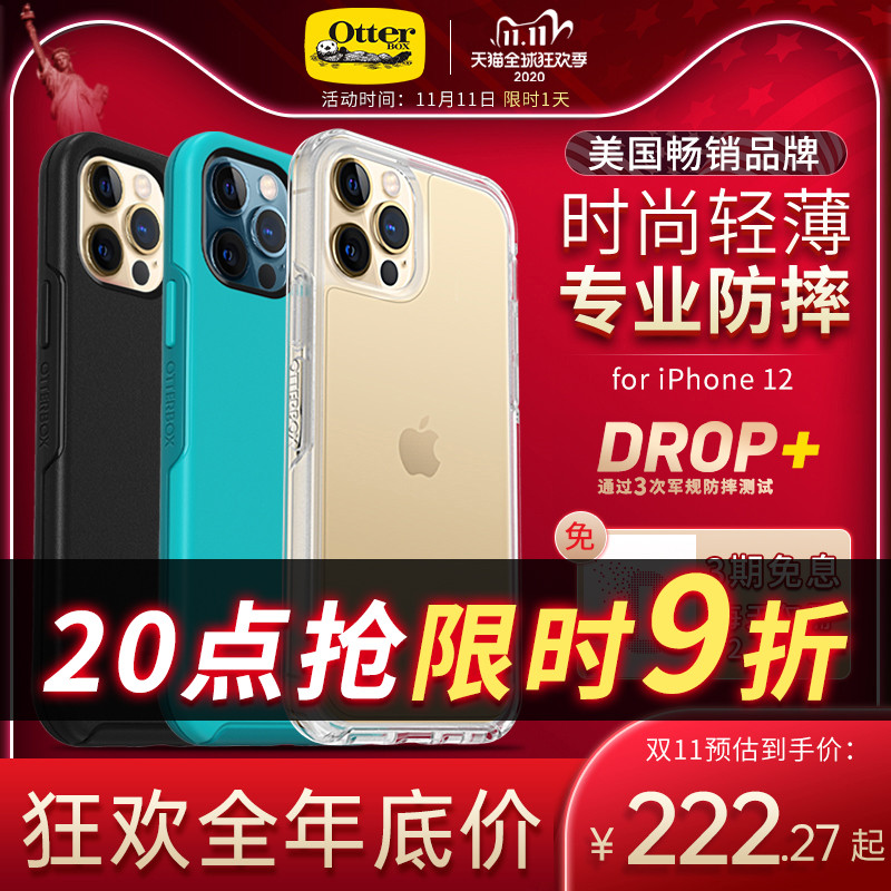 简单粗暴，谁都能懂：买了iPhone 12哪些配件一定要买