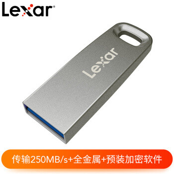 小巧精致+耐用坚固+数据保密——雷克沙M45 USB3.1接口 U盘