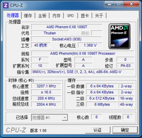 《农企翻身记》：AMD CPU这十年，从推土机到锐龙崛起