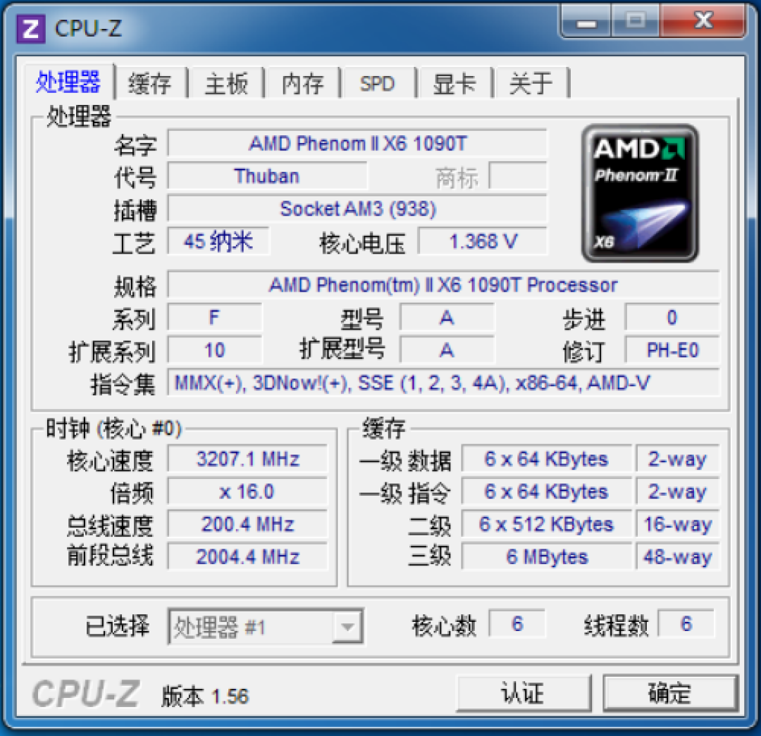 《农企翻身记》:AMD CPU这十年,从推土机到锐龙崛起