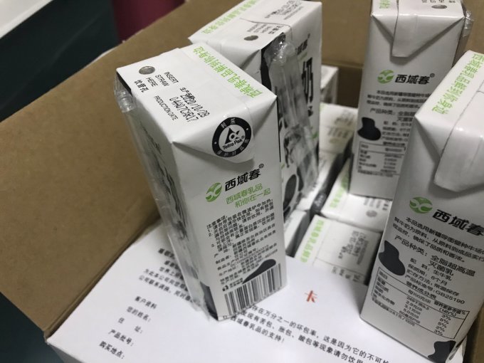 西域春常温牛奶