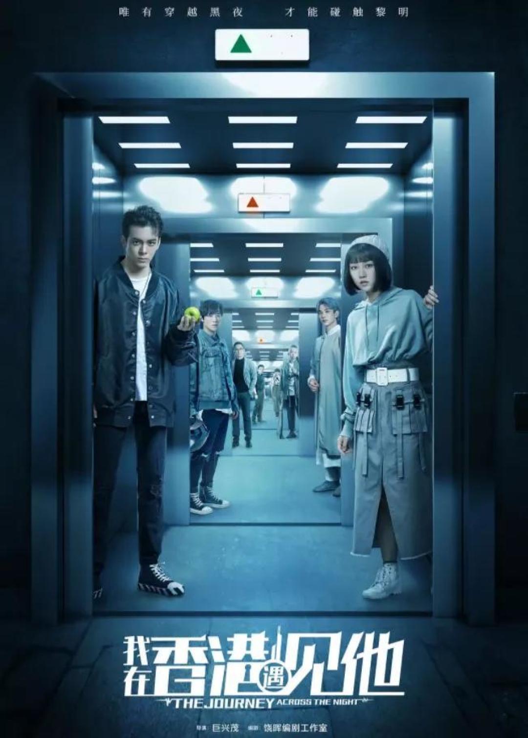 《灵魂摆渡》之后,灵异悬疑剧还能怎么拍?
