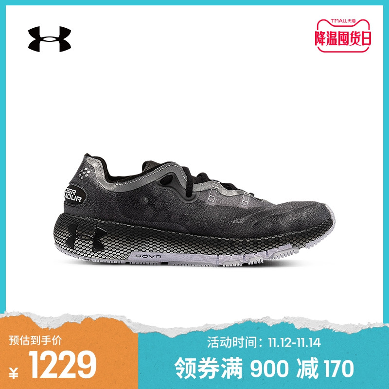 美系跑鞋标杆！UA安德玛（Under Armour）全系跑鞋盘点