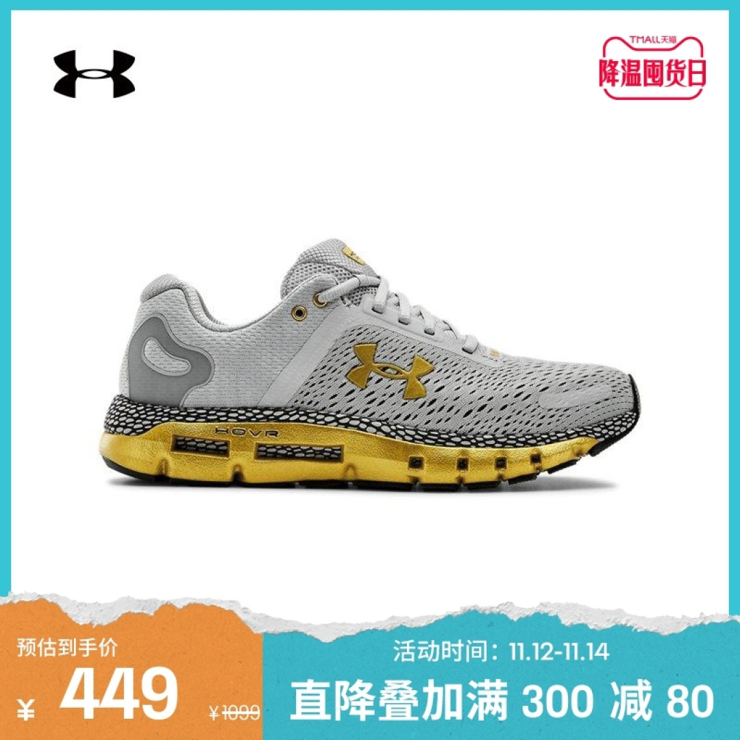 美系跑鞋标杆！UA安德玛（Under Armour）全系跑鞋盘点