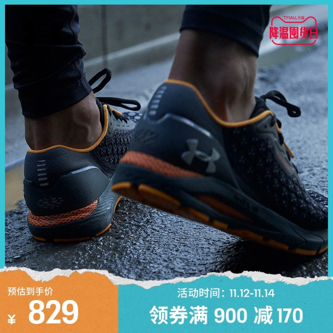 美系跑鞋标杆！UA安德玛（Under Armour）全系跑鞋盘点