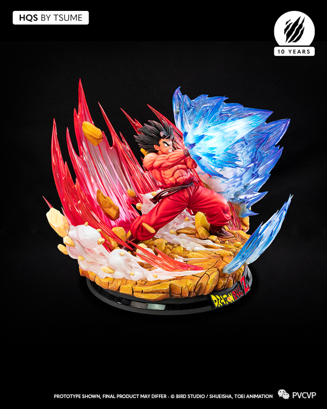 悟空界王拳VS贝吉塔伽力克炮,T社《龙珠Z》十周年新品雕像终于公布开售~