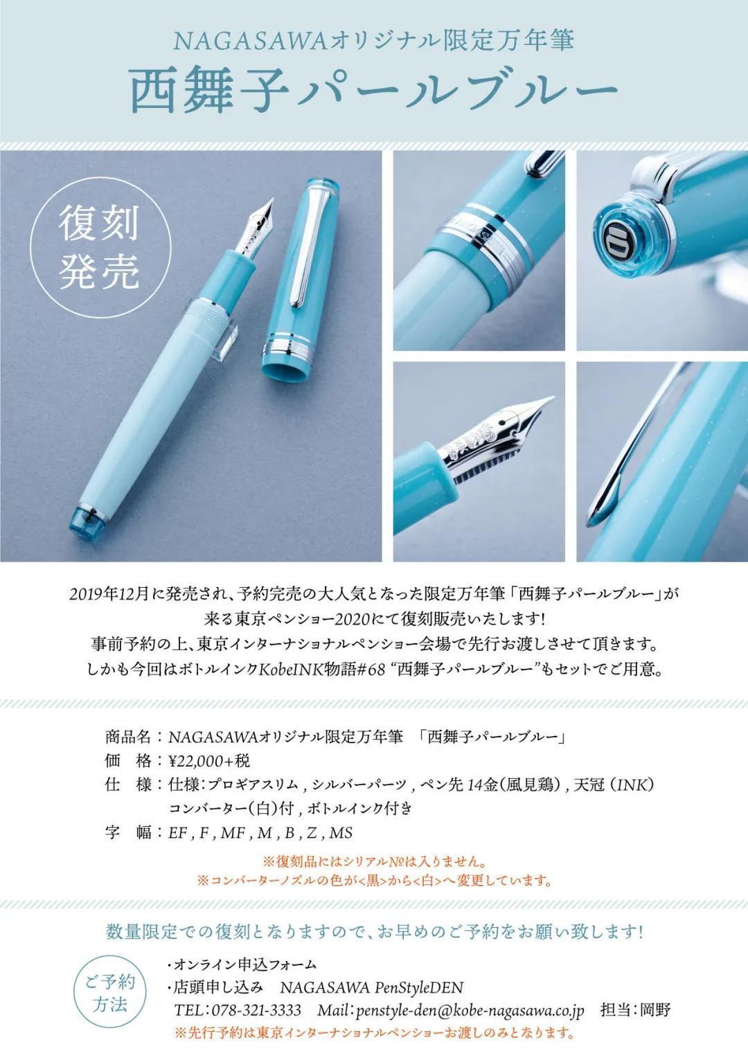 文具新草 丨玩转色彩!百利金与写乐难分高下!